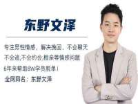 合肥瑶海区王韩服装网店