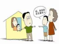 合肥瑶海区王韩服装网店