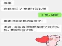 合肥瑶海区王韩服装网店