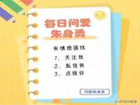合肥瑶海区王韩服装网店