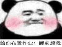 合肥瑶海区王韩服装网店