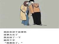 合肥瑶海区王韩服装网店