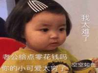 合肥瑶海区王韩服装网店
