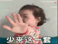 合肥瑶海区王韩服装网店