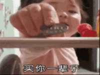 合肥瑶海区王韩服装网店