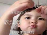 合肥瑶海区王韩服装网店