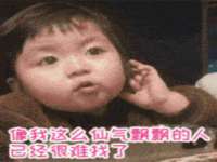 合肥瑶海区王韩服装网店