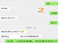 合肥瑶海区王韩服装网店