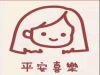 合肥瑶海区王韩服装网店