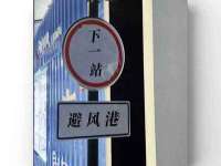 合肥瑶海区王韩服装网店