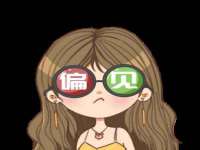 合肥瑶海区王韩服装网店