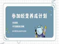 合肥瑶海区王韩服装网店