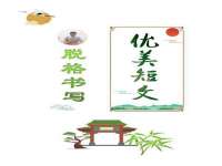 合肥瑶海区王韩服装网店