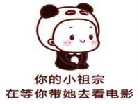 合肥瑶海区王韩服装网店