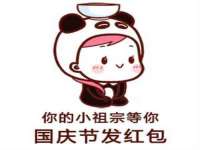 合肥瑶海区王韩服装网店