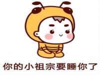 合肥瑶海区王韩服装网店