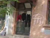 合肥瑶海区王韩服装网店