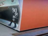 合肥瑶海区王韩服装网店