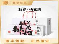 合肥瑶海区王韩服装网店