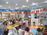 合肥瑶海区王韩服装网店