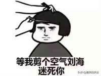 合肥瑶海区王韩服装网店