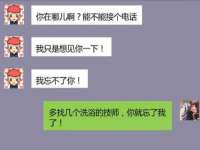 合肥瑶海区王韩服装网店