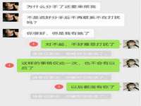 合肥瑶海区王韩服装网店