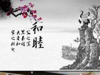 合肥瑶海区王韩服装网店