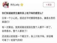 合肥瑶海区王韩服装网店