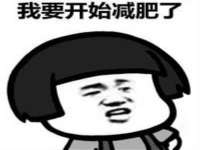 合肥瑶海区王韩服装网店