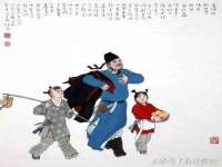 合肥瑶海区王韩服装网店