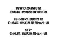合肥瑶海区王韩服装网店