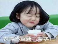 合肥瑶海区王韩服装网店