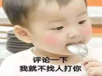 合肥瑶海区王韩服装网店