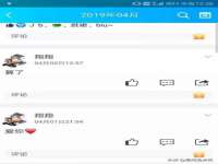 合肥瑶海区王韩服装网店