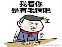 合肥瑶海区王韩服装网店