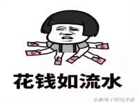 合肥瑶海区王韩服装网店