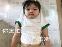 合肥瑶海区王韩服装网店