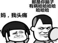 合肥瑶海区王韩服装网店