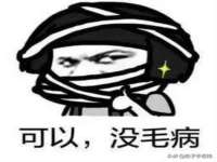 合肥瑶海区王韩服装网店