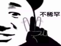 合肥瑶海区王韩服装网店