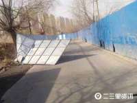 合肥瑶海区王韩服装网店