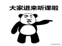 合肥瑶海区王韩服装网店