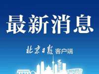 合肥瑶海区王韩服装网店
