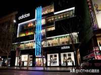 合肥瑶海区王韩服装网店