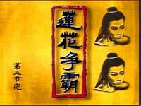 合肥瑶海区王韩服装网店