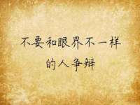 合肥瑶海区王韩服装网店