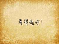 合肥瑶海区王韩服装网店