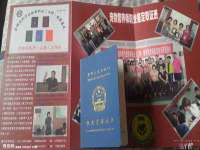 合肥瑶海区王韩服装网店