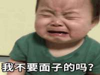 合肥瑶海区王韩服装网店